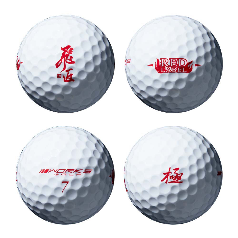 飛匠 レッドラベル 極 2020年モデル｜ワークスゴルフ公式ショップ