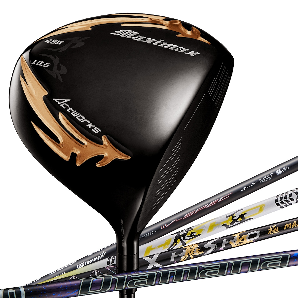 マキシマックス ブラックシリーズⅡ ＜SLE適合＞｜ワークスゴルフ公式