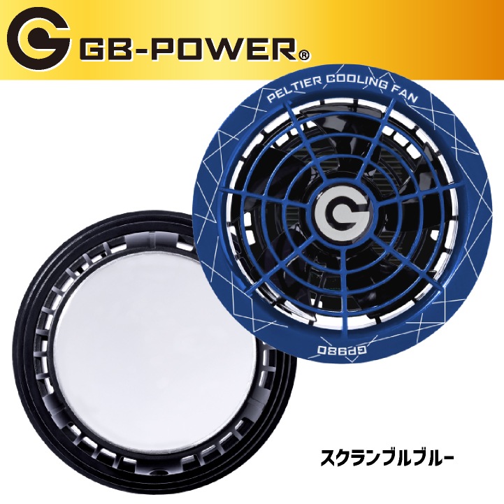 即日出荷] 空調作業服 28V対応 ペルチェ ファンセット 冷却ファン 冷却