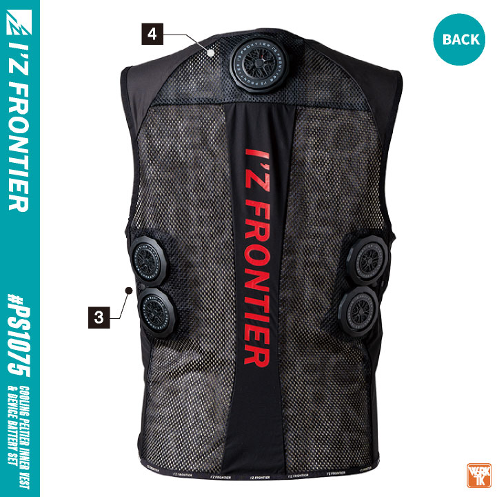 即日出荷] アイズフロンティア ペルチェベスト フルセット バッテリー