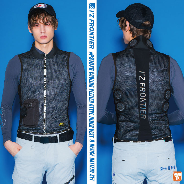 即日出荷] アイズフロンティア ペルチェベスト フルセット バッテリー