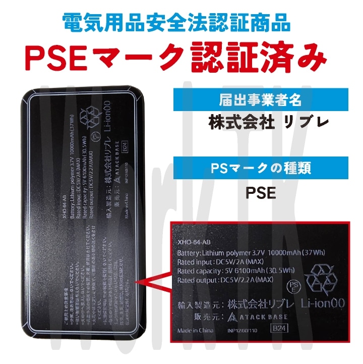 アタックベース ペルチェベスト ペルチェセット 春夏 ペルチェデバイス