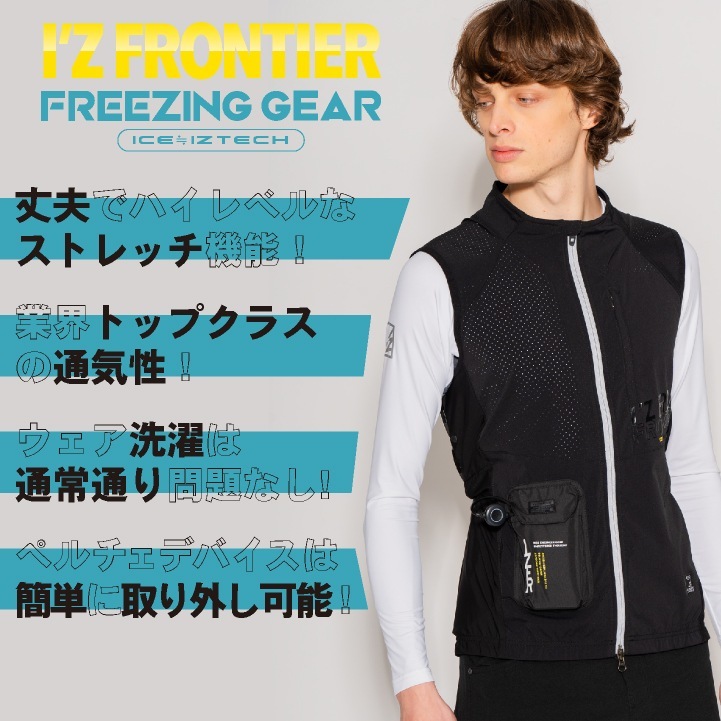 ワークマン ウィンドコアアイス×ヒーターペルチェベストPRO2 903