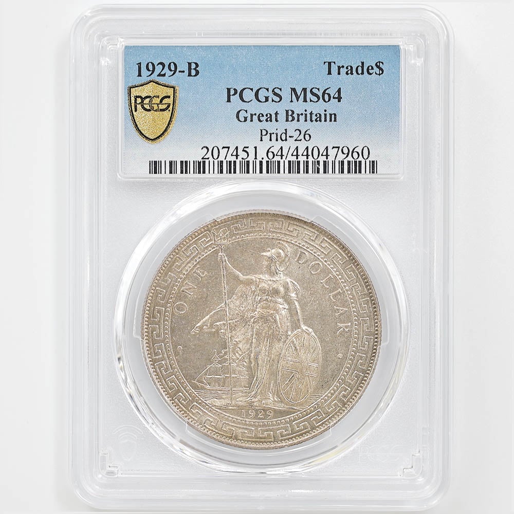 1929-B 英国 貿易銀 壹圓 銀貨 PCGS MS 64 イギリス ブリタニア | 英国