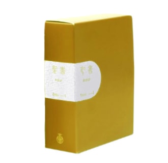 聖書 新改訳2017 バイブルmini ベージュ NB-40bg （45720）（新改訳