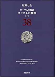 讃美歌（1954年版） 讃美歌 普及版 中型(B6判) クロス装 黒（85707