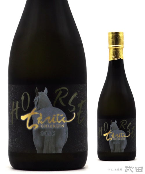 ちえびじん 干支ラベル 720ml [要冷蔵] | 中野酒造 | ワインと地酒