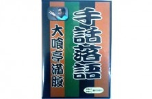 DVD】手話を楽しむ会2006｜DVD・書籍,｜ダブル・ピー オンラインショップ