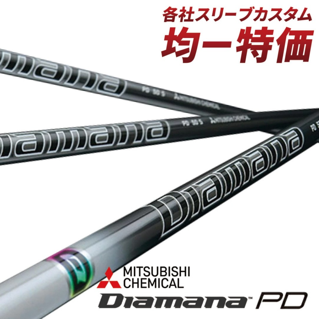 スピエボ6 474 R &ディアマナWB 43 R2 キャロウェイスリーブ付き スピエボ6 474 R &ディアマナWB 43 R2 キャロウェイスリーブ付き