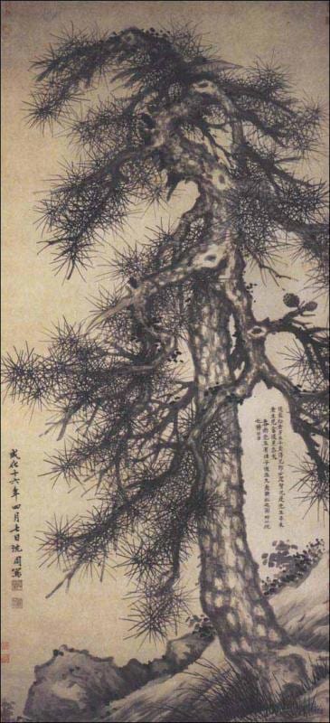 沈周 明代中期 中国画巨匠経典系列叢書 中国絵画/沈周 中国画大师