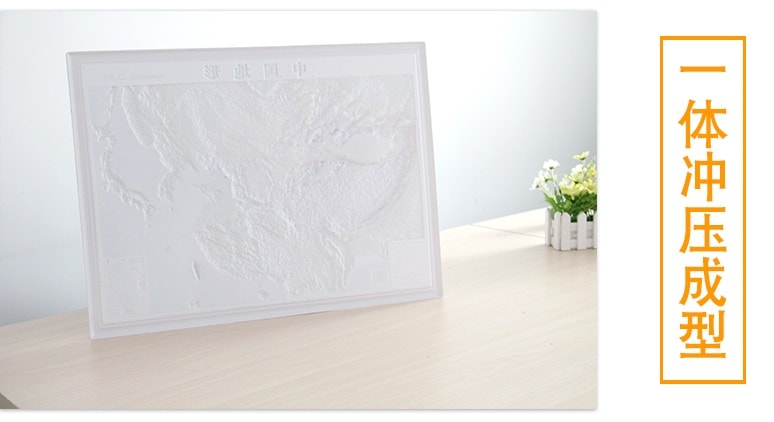3D中国地図 中国地形 68x46cm 1:12000000 /新版中国凹凸立体地形3d地