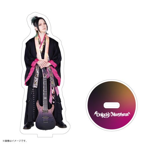 Unlucky Morpheus | UDO OFFICIAL SHOP