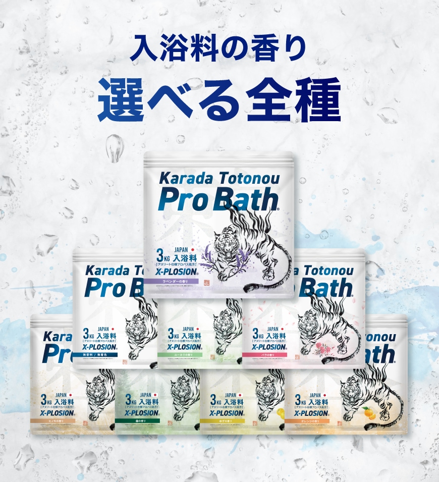 X-PLOSIONオフィシャルページ/プロテイン製品・サプリメント販売