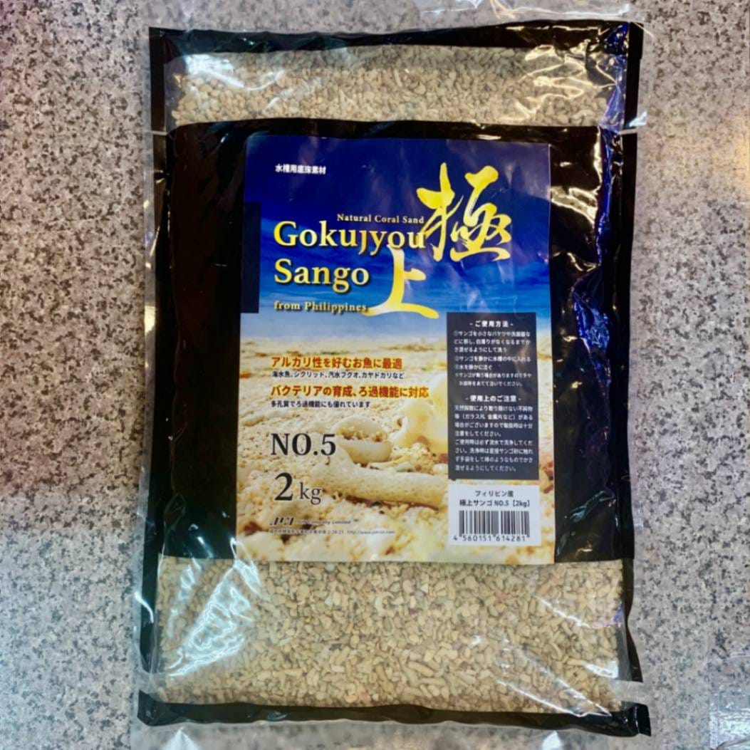 パラワンサンド NO.0 2kg【薬品不使用。オカヤドカリドライ飼育に