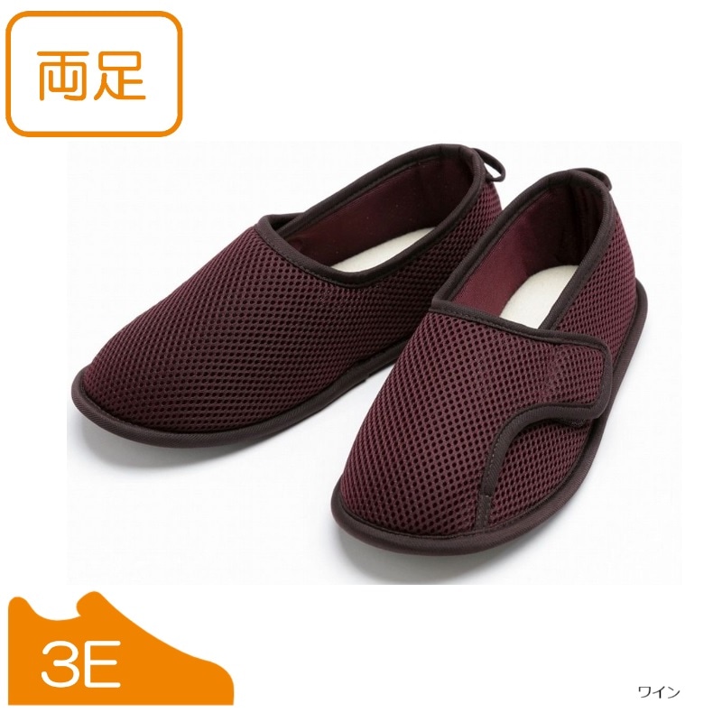 早快マジック レギュラー 両足｜ヤガミホームヘルスセンター e.より