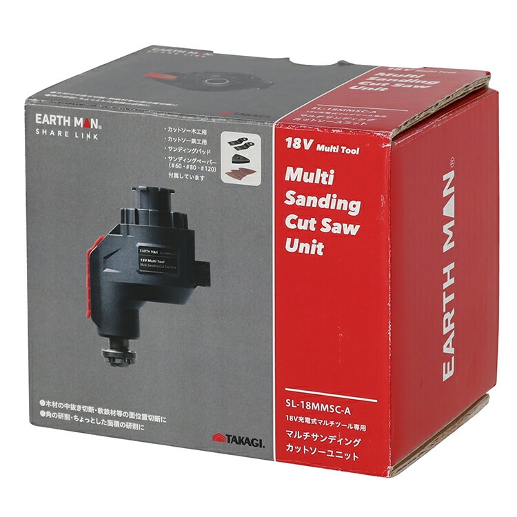 TK EM 18V充電式マルチツールMSカットソーユニット SL-18MMSCｰA 高儀
