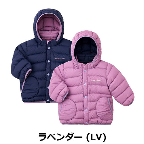 モンベル mont-bell ネージュダウン パーカ Baby's 80-90（ベビー