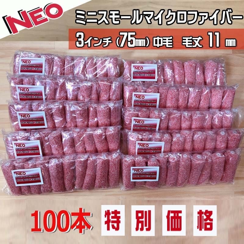 1箱：60巻】 正宗マスカー 【550mm x 35m】 国産 コロナ処理 | 塗装