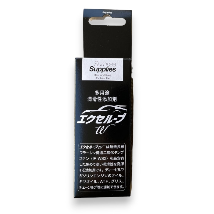 エクセルーブw オイル添加剤 無機多層フラーレン構造二硫化
