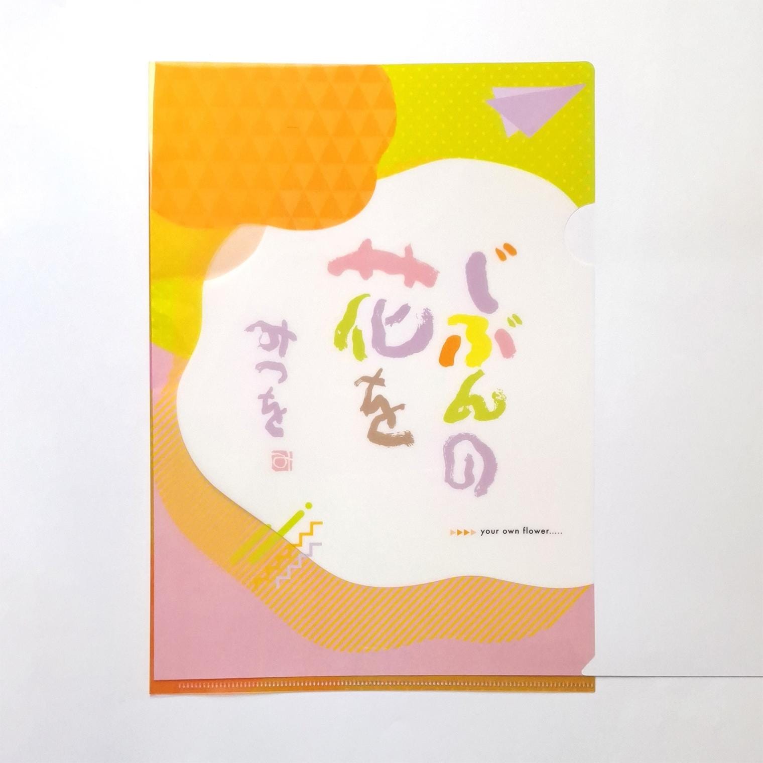 相田みつを美術館 オリジナルグッズ｜夢なびオンラインショップ