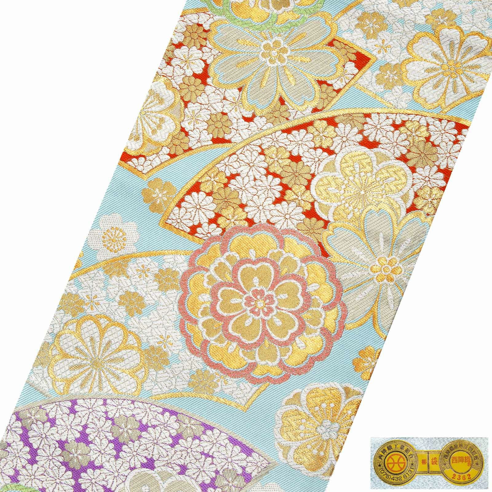 袋帯 薄水色 扇に花 西陣織 証紙番号2362 大光株式会社謹製 六通柄