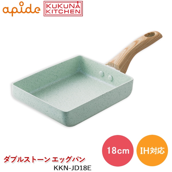ユアサプライムス.com｜アピデ KUKUNA KITCHEN ヒスイ＆ダイヤモンド