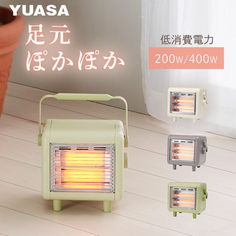 ユアサプライムス.com｜YUASA電気ストーブ の通販