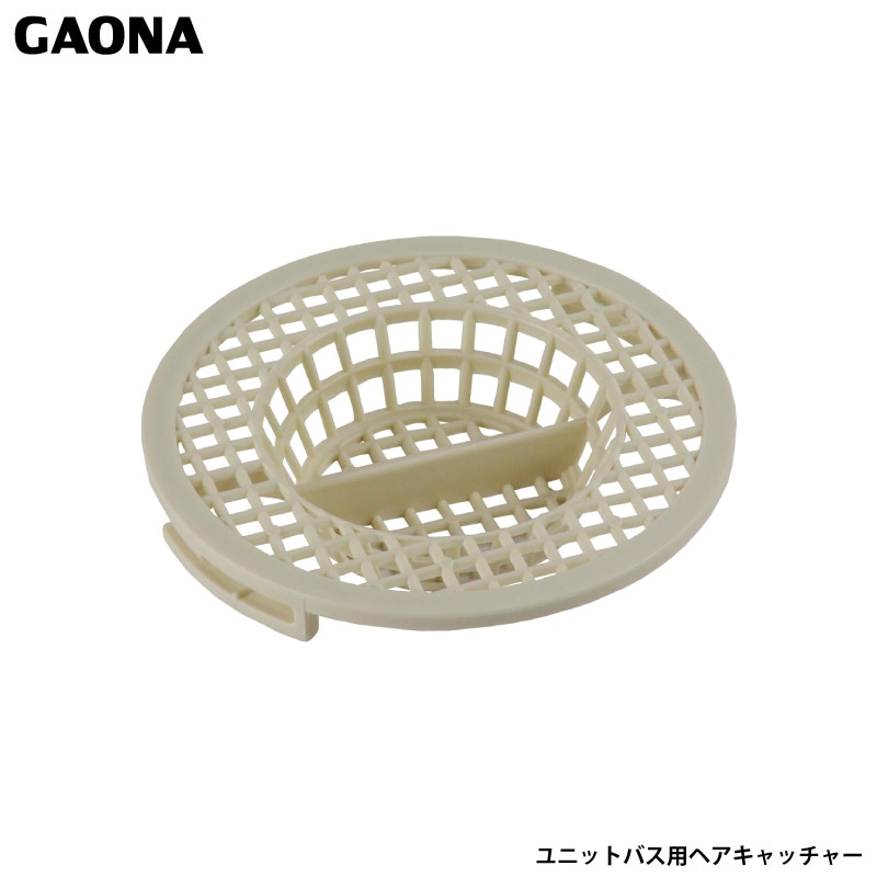 ユアサプライムス.com｜ガオナ これエエやん ユニットバス用 ヘア