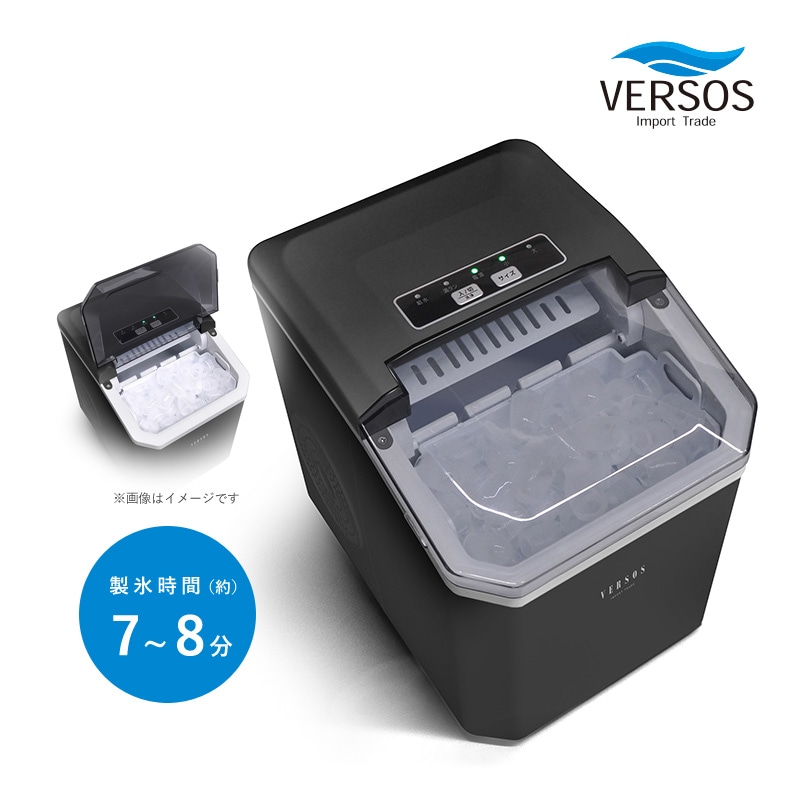 ユアサプライムス.com｜VERSOS/ベルソス 高速製氷機 VS-ICE02 シルバー