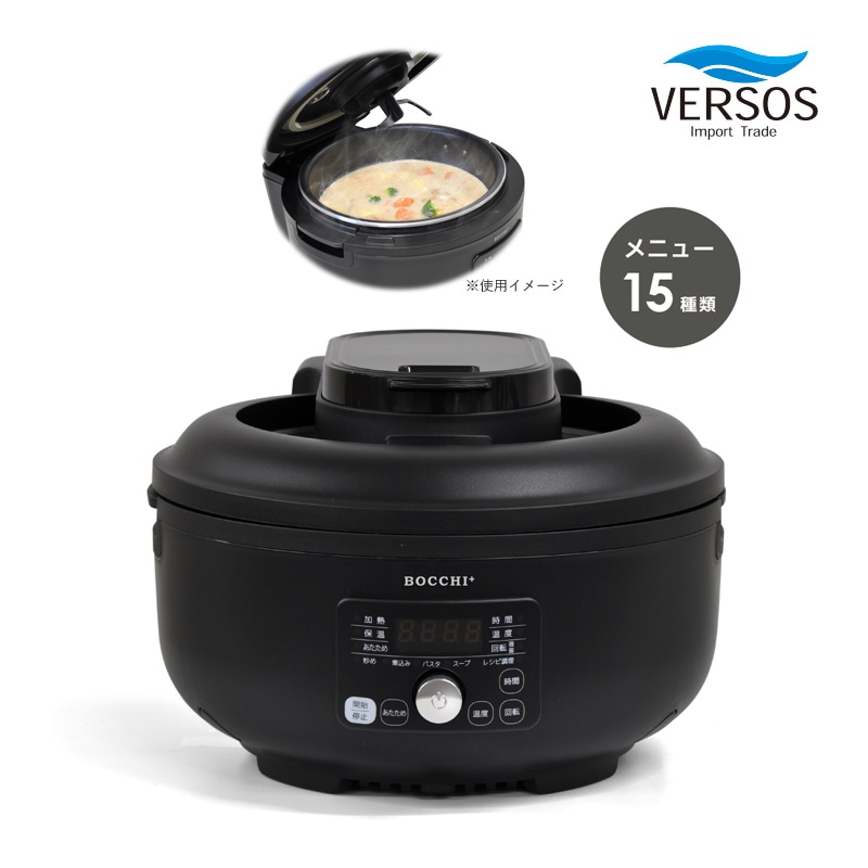 タイムセール‼︎甘酒が作れる万能調理器 タイムセール‼︎甘酒が作れる