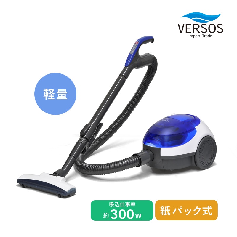 ユアサプライムス.com｜【今季完売】ユアサプライムス スポット