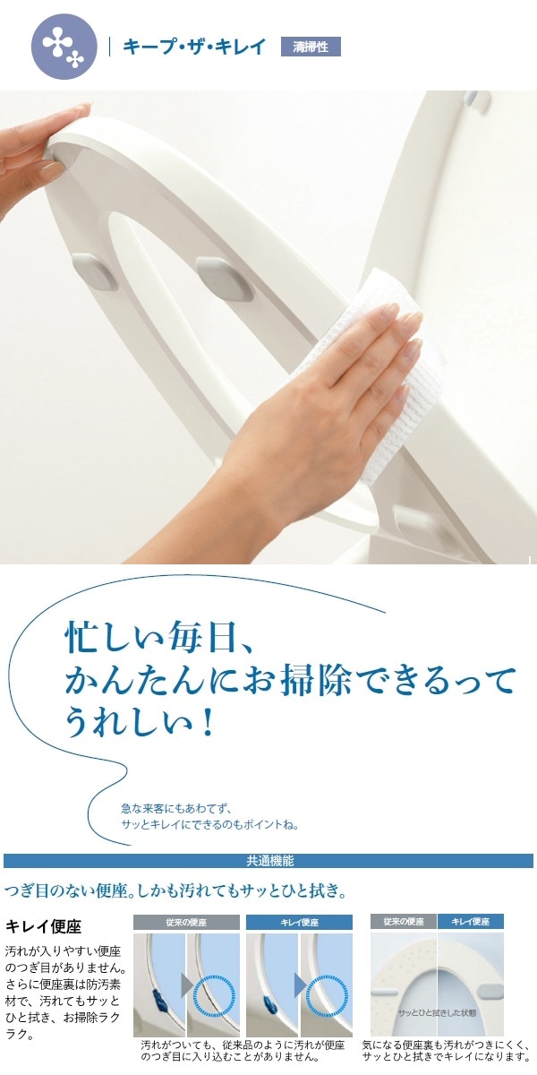 ユアサプライムス.com｜LIXIL リクシル INAX 温水洗浄便座 シャワー