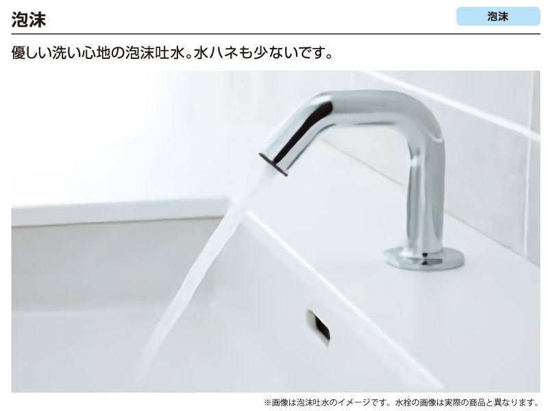 ユアサプライムス.com｜LIXIL INAX シングルレバー混合水栓 RSF-542YNA