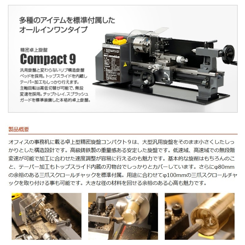 ユアサプライムス.com｜Mr.Meister ミスターマイスター 60578 精密卓上