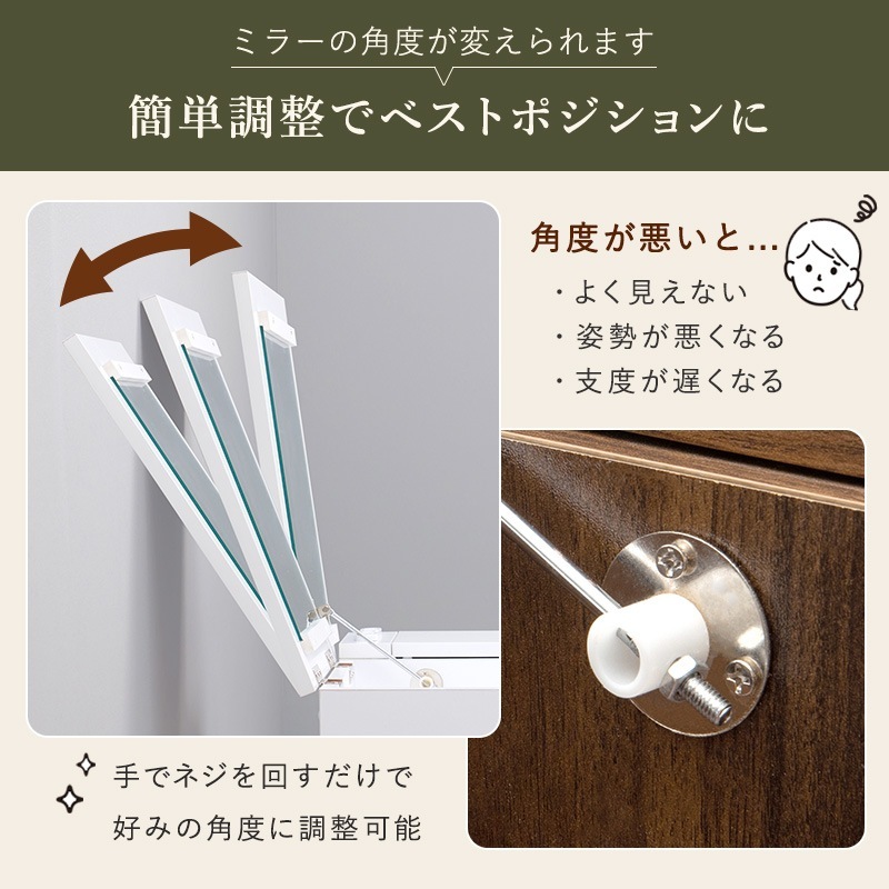 ユアサプライムス.com｜ドレッサー 幅53cm スツール コンセント付き