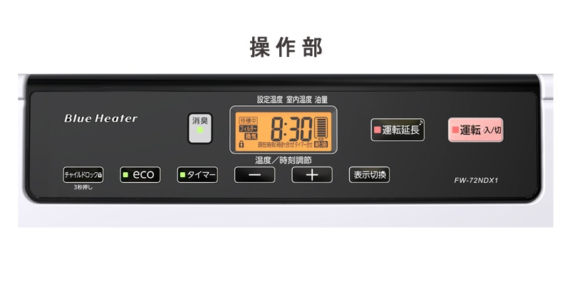 ユアサプライムス.com｜ダイニチ Dainichi 石油ファンヒーター FW