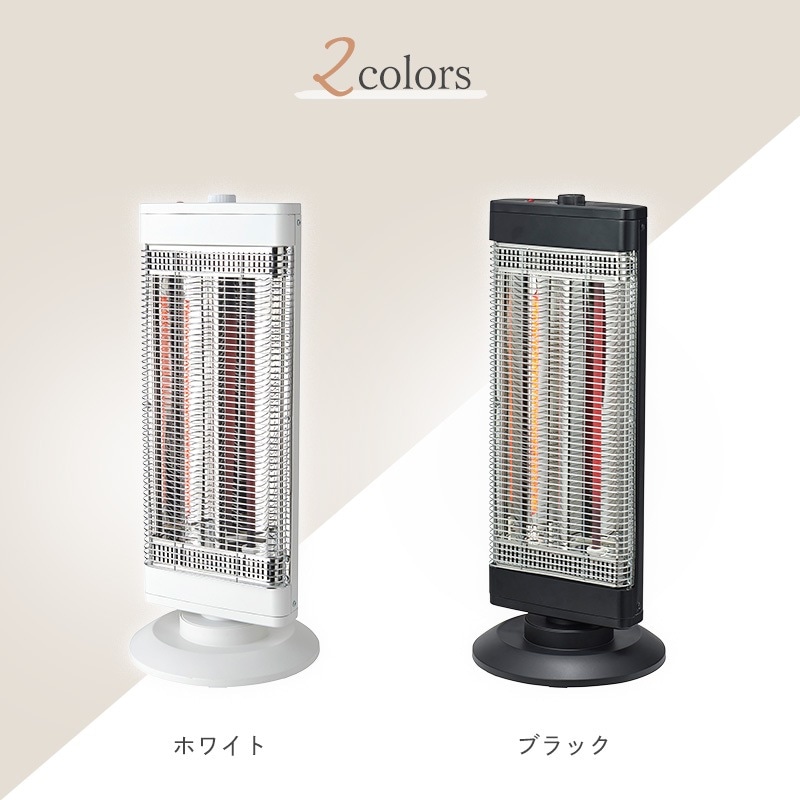 ユアサプライムス.com｜スリムハイブリッドヒーター ユアサプライムス