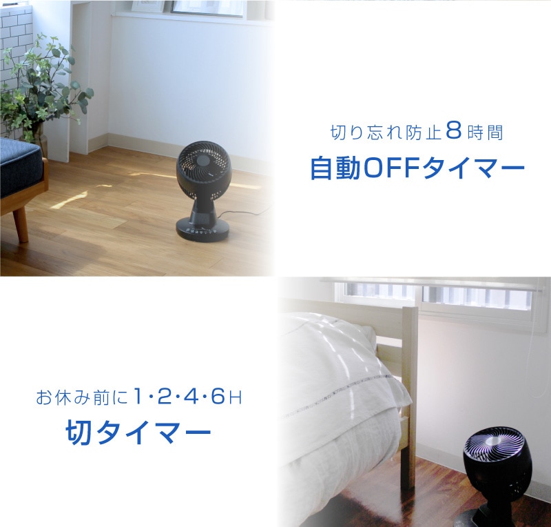 ユアサプライムス.com｜ユアサプライムス DCサーキュレーター YCL