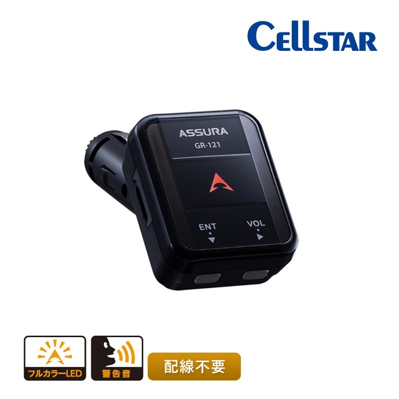 ユアサプライムス.com｜セルスター ソケットタイプGPSレシーバー GR