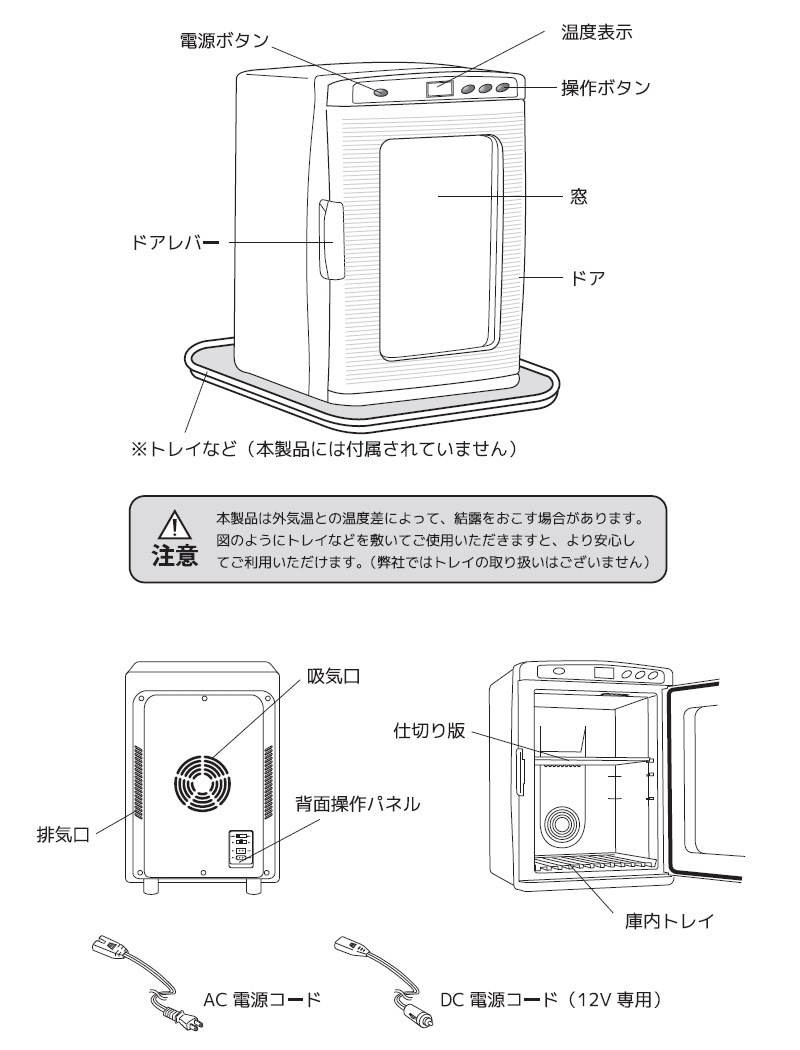 ユアサプライムス.com｜ベルソス 25L冷温庫 VS-404 ホワイト(WH