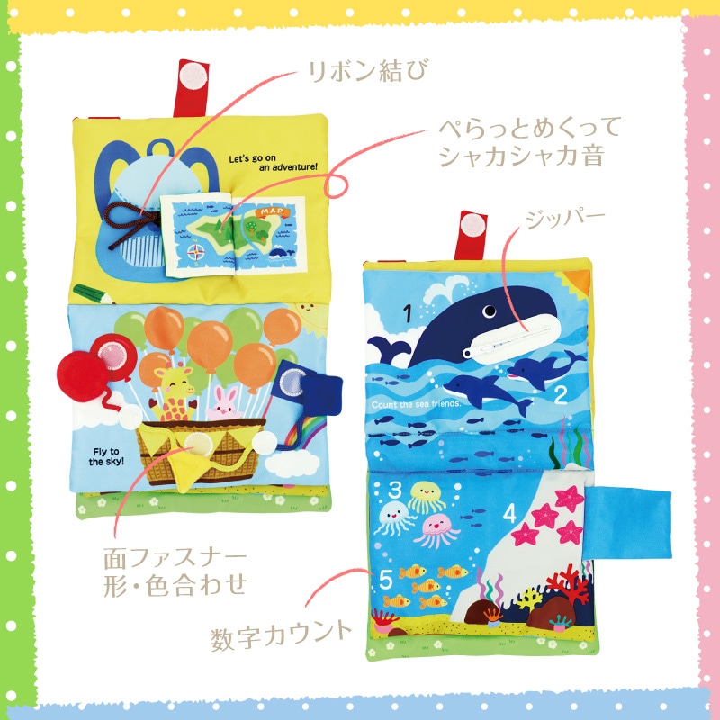 WONDERLAND -ワンダーランド- 知育玩具｜雪印ビーンスタークonline