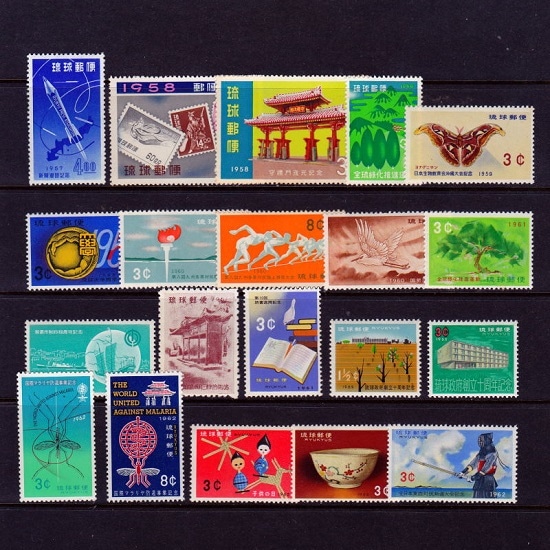□お買い得価格□1957～62年に発行された「琉球記念切手」 全20種