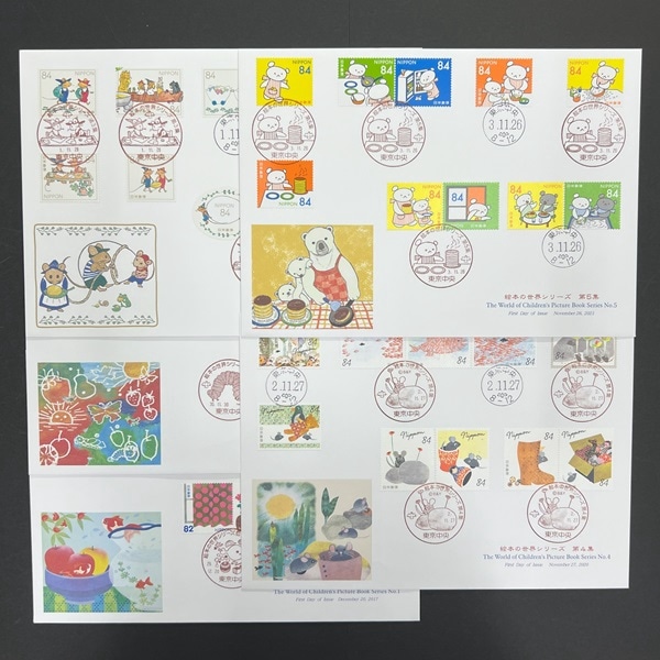 絵本の世界シリーズ 初日カバー 第1～5集 セット | 初日カバー（FDC