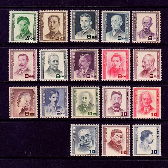 文化人シリーズ 全18種 並品セット | すべての商品 | 切手の専門店