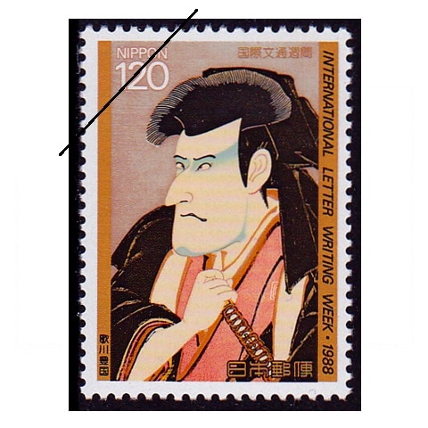 切手帖 国際文通週間 1980～2000 54枚収納 解説付 切手帖 国際文通週間