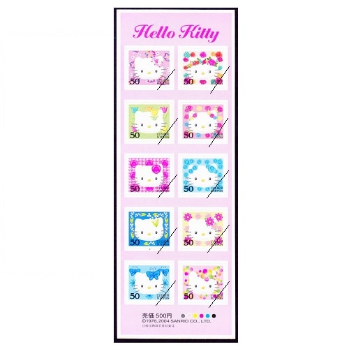 グリーティング・ハローキティ① | 記念・特殊切手 2000-09年,2004
