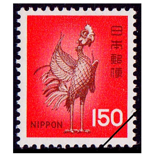 第4次ローマ字入り】 平等院鳳凰（150円） | 通常切手（第1次昭和