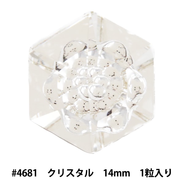 スワロフスキー 『#4681 Vision Hexagon クリスタル 約14mm 1粒