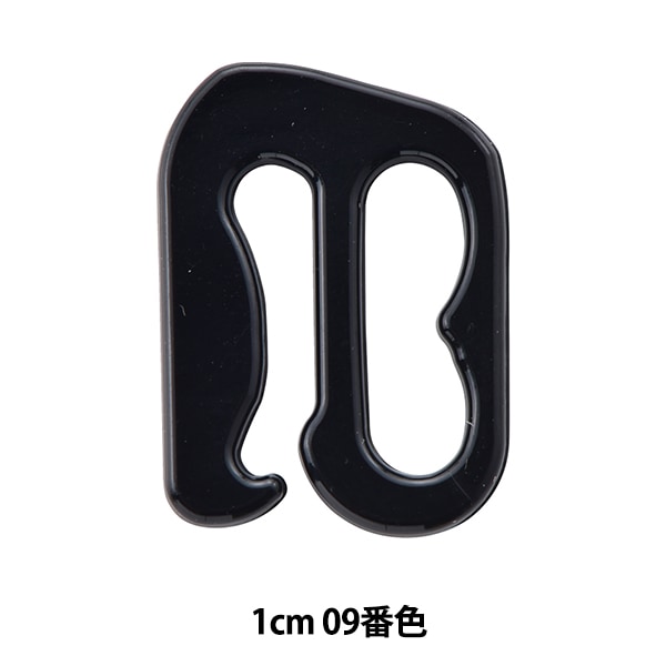 手芸パーツ 『ストラップパーツ ゼットカン 1cm 09番色 AKP8509』 服飾