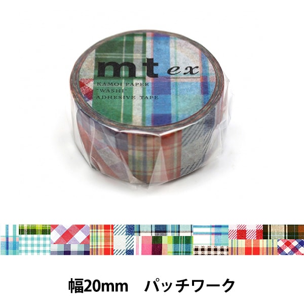 マスキングテープ 『mt ex パッチワークテープ MTEX1P63R』 画材・文具